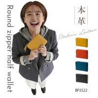 cattleya sacs(カトレアサックス) ラウンドファスナーハーフ財布BP2522画像2