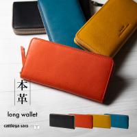 cattleya sacs(カトレアサックス) ラウンドファスナー長財布BP2521画像1