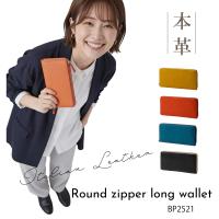 cattleya sacs(カトレアサックス) ラウンドファスナー長財布BP2521画像2