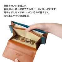 cattleya sacs(カトレアサックス) スリムカブセ長財布 BP2523画像10