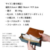 cattleya sacs(カトレアサックス) スリムカブセ長財布 BP2523画像11