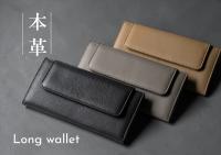 cattleya sacs(カトレアサックス) フラップ長財布
IN2534
