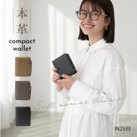 cattleya sacs(カトレアサックス) コンパクト財布 IN2533画像2