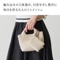 Ring the Bell(リングザベル)メッシュ2wayミニバッグ 25049C画像3