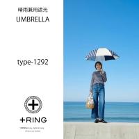 +Ring(プラスリング) 晴雨兼用傘 ショート長傘1293 【数量限定】画像10