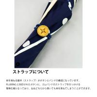 +Ring(プラスリング) 晴雨兼用傘 ショート長傘1293 【数量限定】画像5
