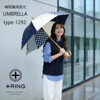+Ring(プラスリング) 晴雨兼用傘 ショート長傘1293 【数量限定】画像6