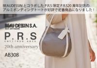 BEAUDESSIN(ボーデッサン)トートバッグ アルミボンディング P.R.S限定 P.R.S20周年記念 AB308画像1