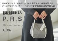 ボーデッサン トートバッグ ミニトート アルミボンディング P.R.S限定 P.R.S20周年記念 BEAUDESSIN AB309画像1