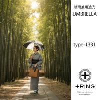 +Ring(プラスリング) 晴雨兼用傘 ショート長傘1331 【数量限定】画像10