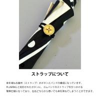 +Ring(プラスリング) 晴雨兼用傘 ショート長傘1331 【数量限定】画像5