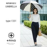 +Ring(プラスリング) 晴雨兼用傘 ショート長傘1331 【数量限定】画像7