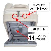 Asia Luggage 拡張キャリーケース ピタフラット PIF-8811-18W画像3