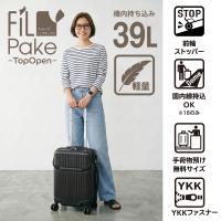 Asia Luggage トップオープンキャリーケース フィルパケ ALI-6060TP-18画像2