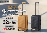 ACE EDGELINK／エッジリンク 
CRUZBOX  05805