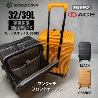 ACE EDGELINK／エッジリンク CRUZBOX  05805画像3