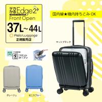 Asia Luggage デカかるEdge2ALI-078-18FW画像2