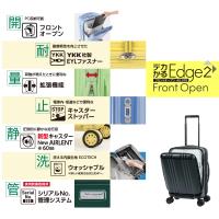 Asia Luggage デカかるEdge2ALI-078-18FW画像6