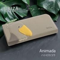 【本店企画/夏のイビサ】IBIZA(イビサ)アニマーダ 牛革 L字ファスナー長財布(ハシビロコウ)22844画像4