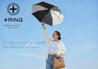 +Ring(プラスリング) 晴雨兼用傘 折りたたみ傘 T1335　【数量限定】