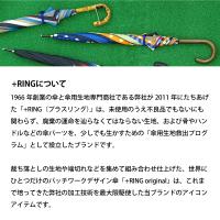 +Ring(プラスリング) 晴雨兼用傘 折りたたみ傘 T1335 【数量限定】画像11