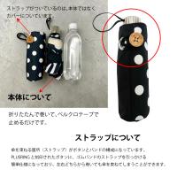 +Ring(プラスリング) 晴雨兼用傘 折りたたみ傘 T1335 【数量限定】画像4