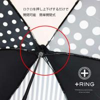 +Ring(プラスリング) 晴雨兼用傘 折りたたみ傘 T1335 【数量限定】画像9