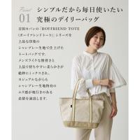 ポーター ボーイフレンドトートシャンブレー トートバッグ(M) 877-18540画像8