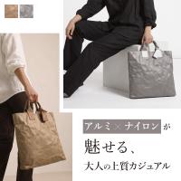 BEAUDESSIN(ボーデッサン)|トートバッグ アルミボンディング AB1999画像2