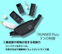 SIMCLEAR(シムクリア)ウエスト＆スリングバッグ　TSB09画像7