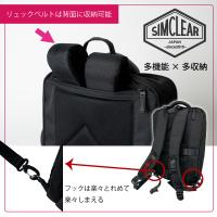 SIMCLEAR(シムクリア)TSUNAGU BAGSQUARE- 2WAY ビジネスリュックTSB12画像8