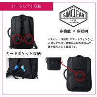 SIMCLEAR(シムクリア)TSUNAGU BAGSQUARE- 2WAY ビジネスリュックTSB12画像9