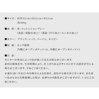 ポーター ボーイフレンドトートシャンブレー トートバッグ(S) 877-18541画像12
