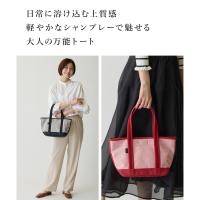 ポーター ボーイフレンドトートシャンブレー トートバッグ(S) 877-18541画像3